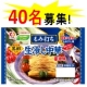 イベント「【40名募集】６月に食べたい★シマダヤ「もみ打ち」冷し中華のアイデアレシピ募集！」の画像