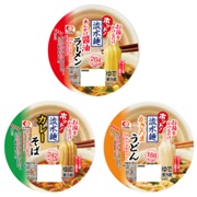「＜20名募集＞今秋新発売★ホット！「流水麺」３品プレゼントキャンペーン」の画像、シマダヤ株式会社のモニター・サンプル企画