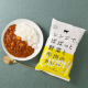 イベント「【LOHACO限定】レンジでぱぱっと野菜と牛肉のカレーのインスタ投稿モニター30名様募集！」の画像