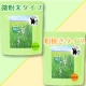 イベント「い草粉末＜微粉末vs粗挽き＞を使ったアレンジレシピ募集！斬新なアイデア待ってます」の画像