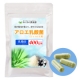 イベント「露出が多くなる季節！中からキレイ★毎日のスッキリ習慣の為の「アロエ＆乳酸菌」」の画像