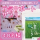 イベント「高額モニター★お花見シーズンも元気に楽しく過ごす為に！毎日の健康サポートサプリ」の画像