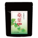 イベント「新商品★有機農法【桑の葉　粉末40ｇ】10名様モニター募集」の画像