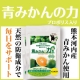 イベント「秋花粉対策に【青みかんの力 プロポリス入り】10名様モニター募集！」の画像