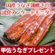イベント「＜国産うなぎ試食＆アンケート＞甲佐うなぎを食べよう★あなたの正直なご意見を下さい」の画像