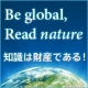 イベント「【モニタープラザｘNature】　雑誌100部プレゼント！」の画像