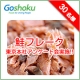 イベント「プレゼント有！東京本社【鮭フレーク】アンケート会実施♪5/13(金）@茅場町」の画像