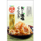 イベント「【減塩おつまみ】「おいしい減塩 くんさき」モニター募集♪」の画像