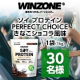 ★筋トレ投稿募集★「WINZONEソイプロテイン PERFET CHOICE1袋（1kg）きなこショコラ風味」モニター30名様募集/モニター・サンプル企画