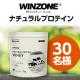 イベント「【グラスフェッドホエイプロテイン】高品質で良質なたんぱく質を摂りたい方に✨「WINZONE ナチュラルプロテインホエイ」30名様」の画像