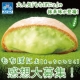 イベント「累計７０万個突破！「もちぽにょ」に新フレーバー！！「まっちゃみるく」感想大募集！」の画像