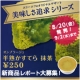 大好評！第２弾☆これが本物！「半熟かすてら」感想大募集！！菓子詰合せプレゼント！/モニター・サンプル企画