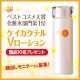 【顔出しモニター】ベストコスメ大賞第１位「ケイカクテルＶローション」現品１０名様/モニター・サンプル企画