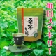 イベント「新年こそは・・・という貴方。桑の葉茶で毎日スッキリ！を試してみませんか？」の画像