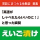 イベント「あなたが『英語がしゃべれたらいいのに！』と思った瞬間　エピソード募集」の画像