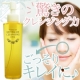 【美容液クレンジングオイル】しっかり落してお肌に優しい！現品モニター大募集/モニター・サンプル企画