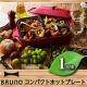 イベント「BRUNO(ブルーノ)コンパクトホットプレート1名様　プレゼント！」の画像