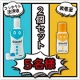 イベント「「asumi装着薬＆ハードコンタクトのケア」セットで5名様に！」の画像