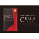 還元型E-TEN配合サプリメントCELLA(チェッラ)で活力　インスタ投稿募集/モニター・サンプル企画