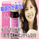 イベント「30歳以上の美容・疲労にお悩みの方必見！特許製品『活性型コエンザイムQ10』」の画像