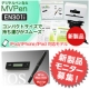 イベント「【MVPen】がさらに進化した！iPhone・iPad などに対応の新モデル♪」の画像