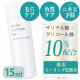 Instagram・ブログなど★投稿モニター様募集【薬用アシィドローションEX】
