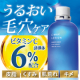 【お顔出しOKなInstagramモニター様募集】ビタミンC6％配合化粧水を25日間体験！