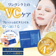 「★お顔出しOKなインスタモニター様募集【できたてビタミンCを体感。毛穴・くすみ集中ケア】C-フレッシュホワイトマスク」の画像、株式会社キャシーズチョイスのモニター・サンプル企画