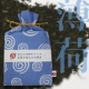 イベント「【まかないこすめ】自然の恵みのお風呂　薄荷（はっか）☆入浴剤モニター大募集♪」の画像