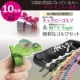 贈り物に！キャタピーゴルフ+風ナビEagleセット★10名様ギフトモニター募集！/モニター・サンプル企画