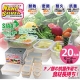 イベント「【新生活応援】食材長持ち！「ナノシルバーネオ14点セット」★20名様モニタ―募集」の画像
