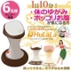 体のゆがみ、ポッコリお腹に！座ってできる体ゆるめ習慣！フララ★6名様モニター募集/モニター・サンプル企画