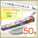 イベント「【！50名募集！】キャンプ・BBQでも＼くっつきにくい／シリコン加工アルミホイル活用レシピ募集！！」の画像