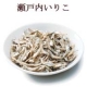 イベント「ビールのつまみに最高です　食べる煮干－－－「瀬戸内いりこ」100名様モニター募集」の画像