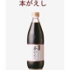 イベント「江戸前料理の定番「つゆの素」を使ったほっこりレシピを大募集」の画像