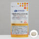 イベント「【アンケート記入】製薬会社より独自配合マルチビタミン＆ミネラルをプレゼント！」の画像