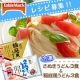 イベント「【テーブルマーク】レシピコンテスト♪冷凍うどんを使った「夏レシピ」大募集！」の画像