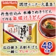 イベント「【テーブルマーク】2014年の幸せを願う♪ 「年明けうどん」調理モニター大募集！」の画像