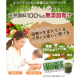 イベント「【お子様もおいしく青汁♪】無添加＆カフェイン0青汁！お子様の写真を大募集☆」の画像