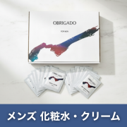 「【夫・彼氏・息子に】春のゆらぎ肌対策！化粧水・クリームの7日間保湿ケアセット【3名様】」の画像、株式会社ビエスト化粧品のモニター・サンプル企画