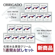 「★エイジングケア★旦那よ、肌年齢サボるな！化粧水・美容クリームの1週間スキンケアお試しセット【10名募集】」の画像、株式会社ビエスト化粧品のモニター・サンプル企画