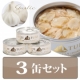 【10月19日新発売 国産にんにく入りツナ缶 3缶】料理・写真が上手な方募集/モニター・サンプル企画