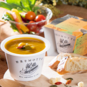 「新商品 野菜をMOTTO 北海道産ほっこりかぼちゃの贅沢スープ 20名様募集 ｜ 4月30日 楽天市場全商品中3位 」の画像、モンマルシェ株式会社のモニター・サンプル企画