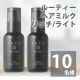 【まるで塗るナイトキャップ】ルーティー ヘアミルク モイスト / スムース 100g モニター 10名様♪/モニター・サンプル企画