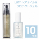 【W使いでくせ・うねり対策】ルーティー プロテクトジェル 110ml＆ヘアオイル 100ml セット モニター 10名様♪/モニター・サンプル企画