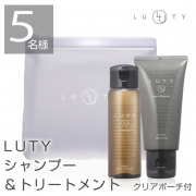 「【ポーチ付★ハリコシ美髪＆頭皮ケア】ルーティー シャンプー 50ml＆トリートメント 40g ミニセット モニター 5名様♪」の画像、株式会社フォーサイスのモニター・サンプル企画