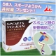 イベント「【井村屋】栄養補給ができるようかん★「スポーツようかん」20名様にプレゼント★」の画像