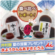 イベント「【井村屋】「あずきとうふ」を知らない方★「水ようかん」と食べ比べ★20名様★」の画像