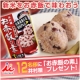 イベント「【井村屋】新米でお赤飯を味わおう★簡単「お赤飯の素」を12名様にプレゼント！」の画像