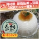 イベント「【井村屋】★新商品★食べきりサイズ「美し豆腐（うましとうふ）」プレゼント♪」の画像